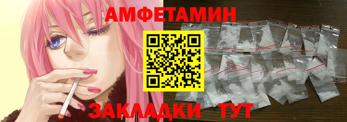 Amphetamine VHQ Димитровград