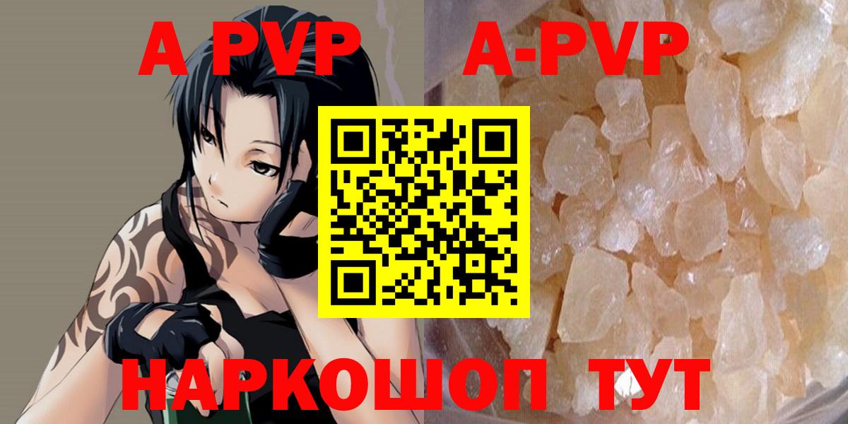 Alfa_PVP мука Димитровград