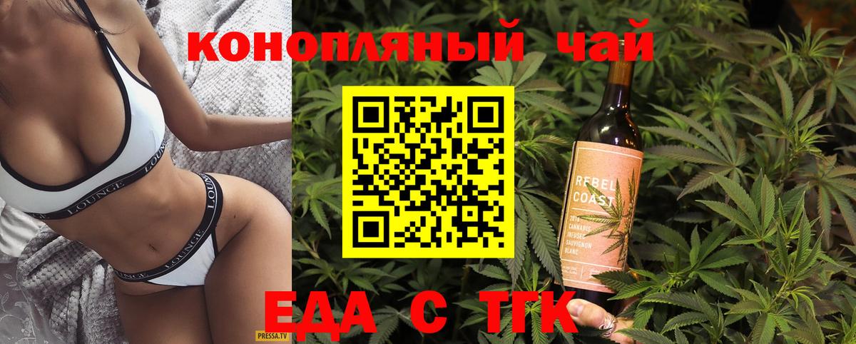 ГАШИШ  Конопля  Экстази  Меф МЯУ МЯУ   Как найти закладки?  Бошки Шишки  Alpha PVP СК   Вход с VPN  Codein  Димитровград  ГАШ 