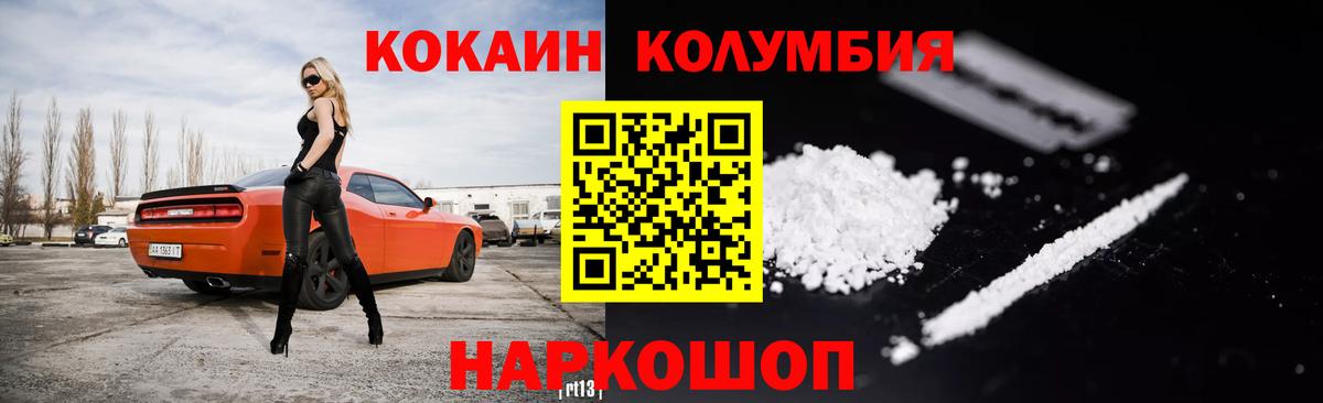 Cocaine 98% Димитровград