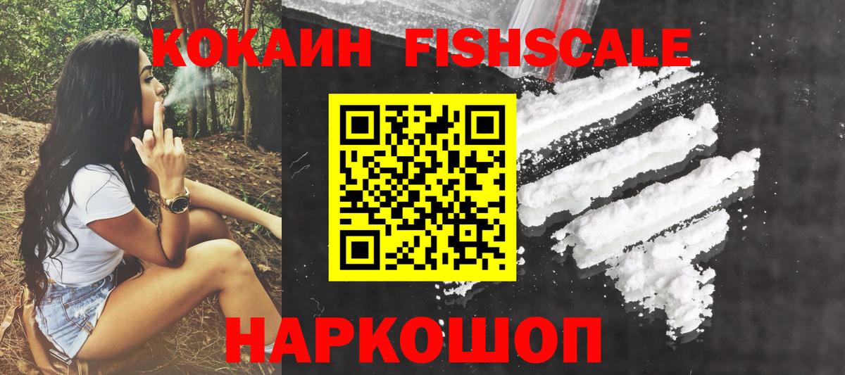 COCAIN Колумбийский  Вход с VPN  Димитровград  COCAIN  Cocaine 98% 