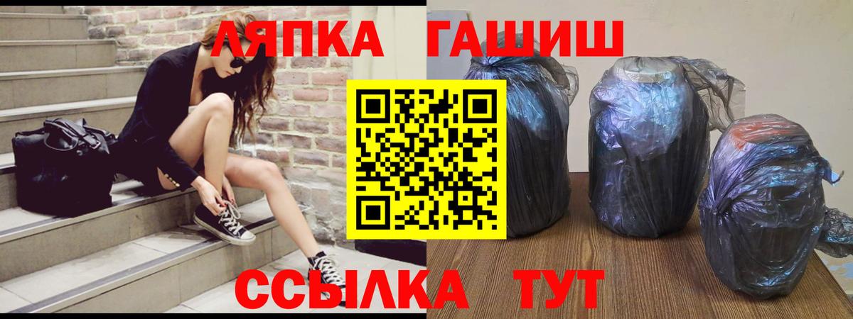 Гашиш гашик  Вход с VPN  Димитровград  ГАШИШ  Гашиш Ice-O-Lator 