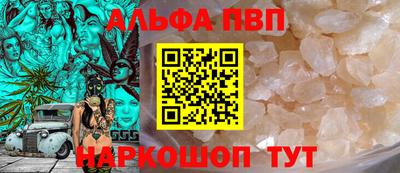 соль ск Кандалакша