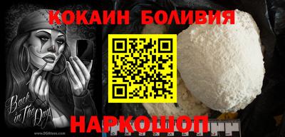 кокаин VHQ Канаш