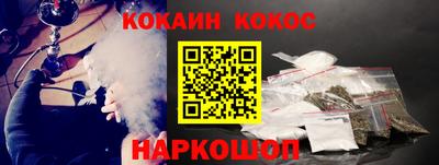 дистиллят марихуана Камышлов