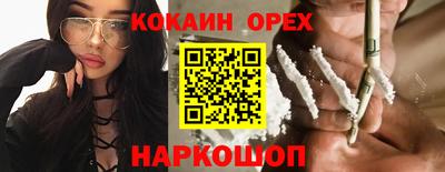 дистиллят марихуана Камышлов