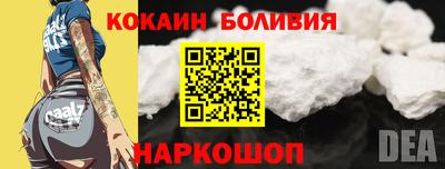соль ск Кандалакша
