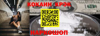 соль ск Кандалакша