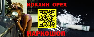 дистиллят марихуана Камышлов