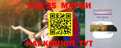 соль ск Кандалакша