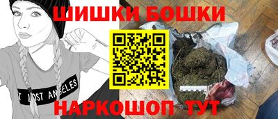 дистиллят марихуана Камышлов