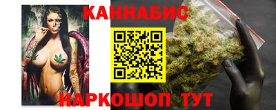 дистиллят марихуана Камышлов