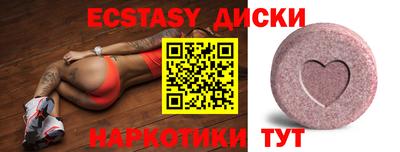 дистиллят марихуана Камышлов