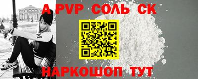 кокаин VHQ Канаш