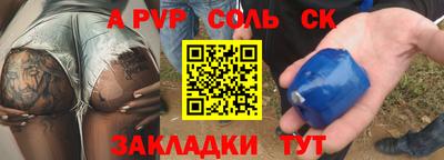кокаин VHQ Канаш