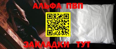 соль ск Кандалакша