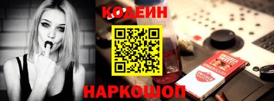 соль ск Кандалакша