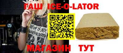 дистиллят марихуана Камышлов