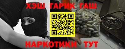 соль ск Кандалакша