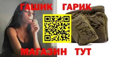соль ск Кандалакша