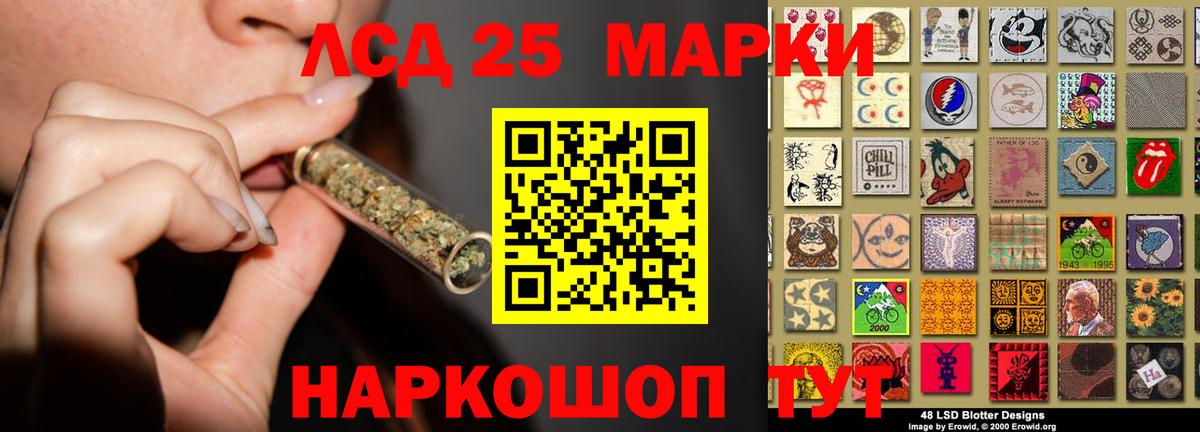 LSD-25 экстази кислота  Вход с VPN  omg ONION  Димитровград 