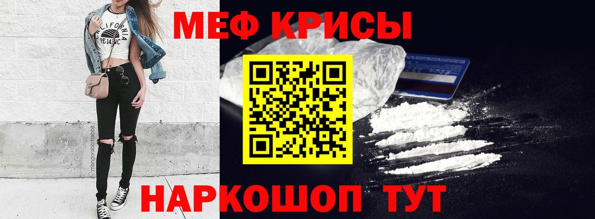Меф  МЕФ VHQ  Меф кристаллы  ОМГ ОМГ ссылки  Димитровград  Вход с VPN 
