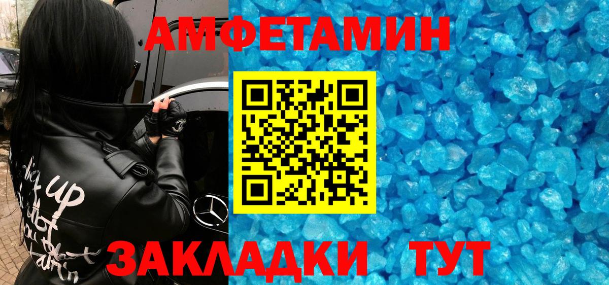 Димитровград  Метамфетамин мет  Метамфетамин  Вход с VPN 