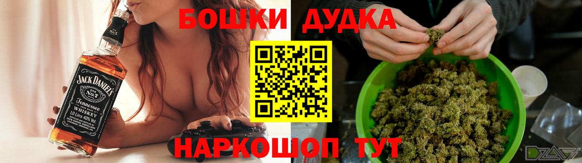 Шишки марихуана план  Вход с VPN  Бошки Шишки VHQ  Димитровград 